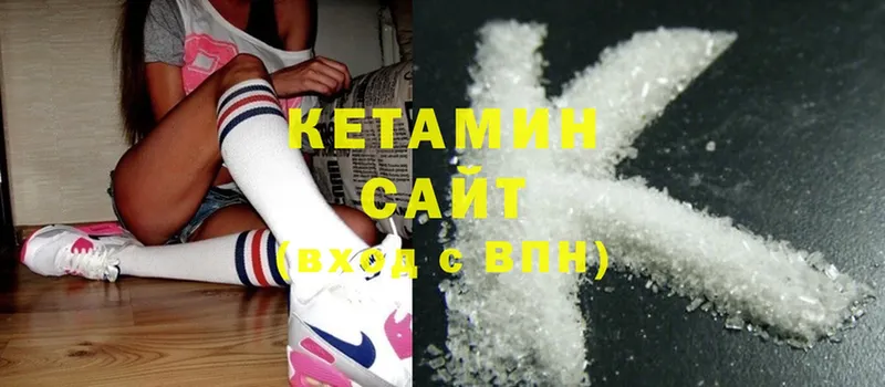 даркнет сайт  Верхоянск  КЕТАМИН ketamine 