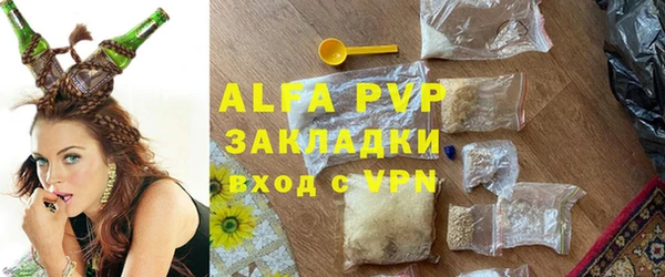 ALPHA PVP Богородицк