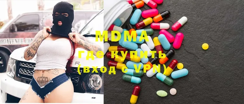 MDMA crystal  MEGA ТОР  Верхоянск 