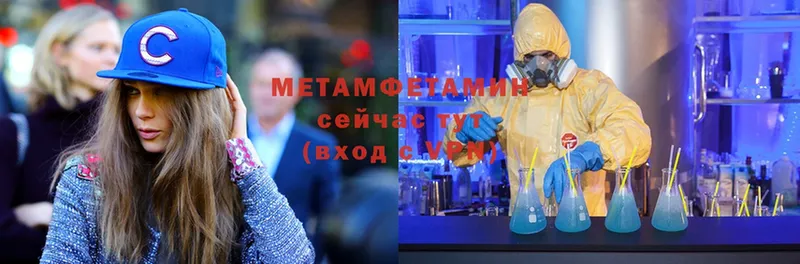 Метамфетамин Декстрометамфетамин 99.9%  Верхоянск 